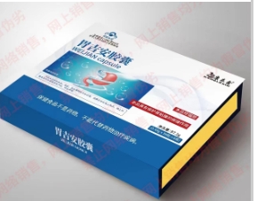 胃吉安胶囊，点击放大