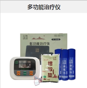 点击看全图