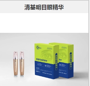 点击看全图