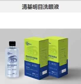 点击看全图