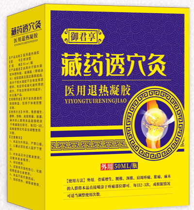 点击看全图