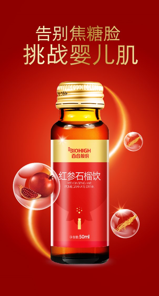 点击看全图