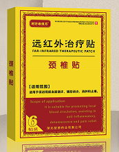 点击看全图