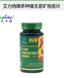 点击看全图