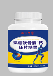 点击看全图