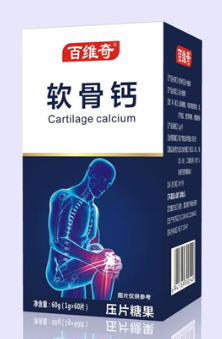 点击看全图