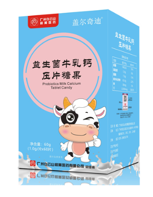点击看全图