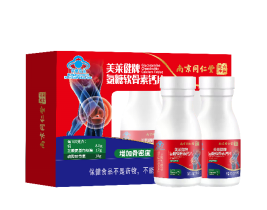 点击看全图