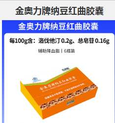 金奥力牌纳豆红曲胶囊，点击放大