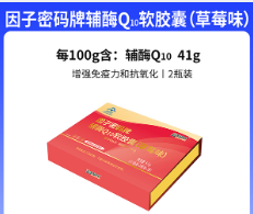 点击看全图