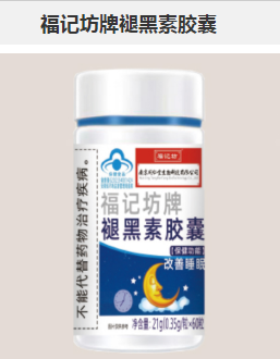 点击看全图
