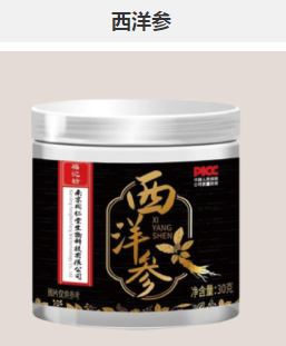 点击看全图