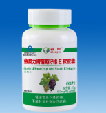 葡萄籽新，点击放大