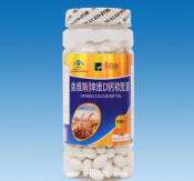 点击看全图