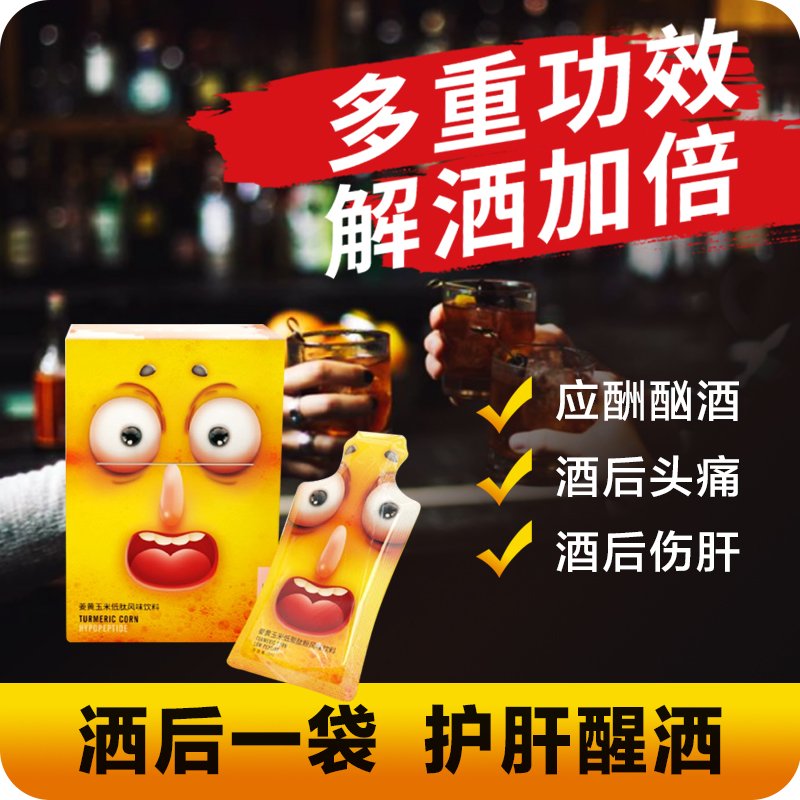点击看全图