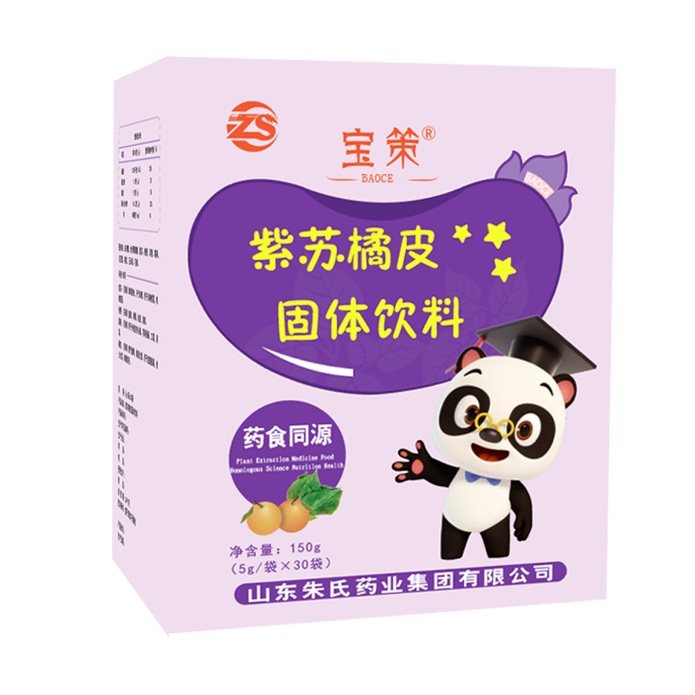 点击看全图