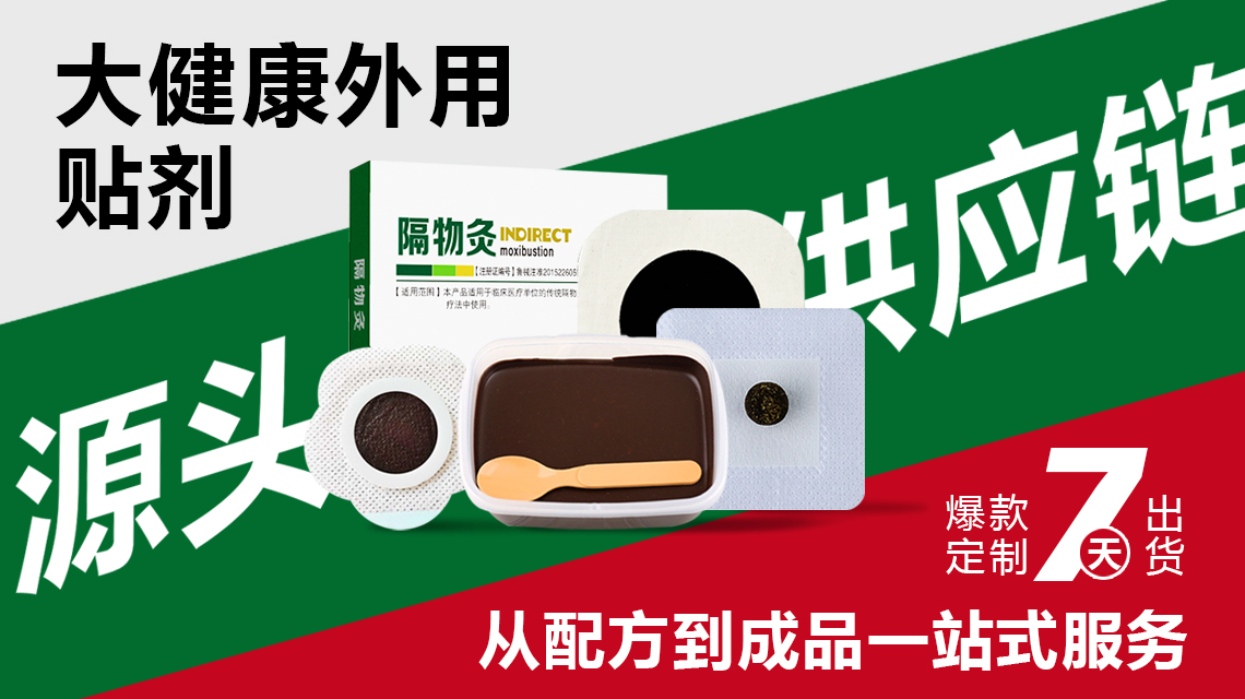 点击看全图