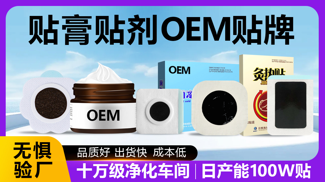 点击看全图