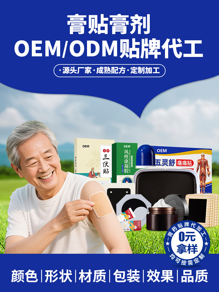 点击看全图