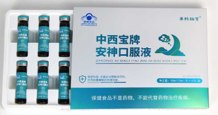 点击看全图