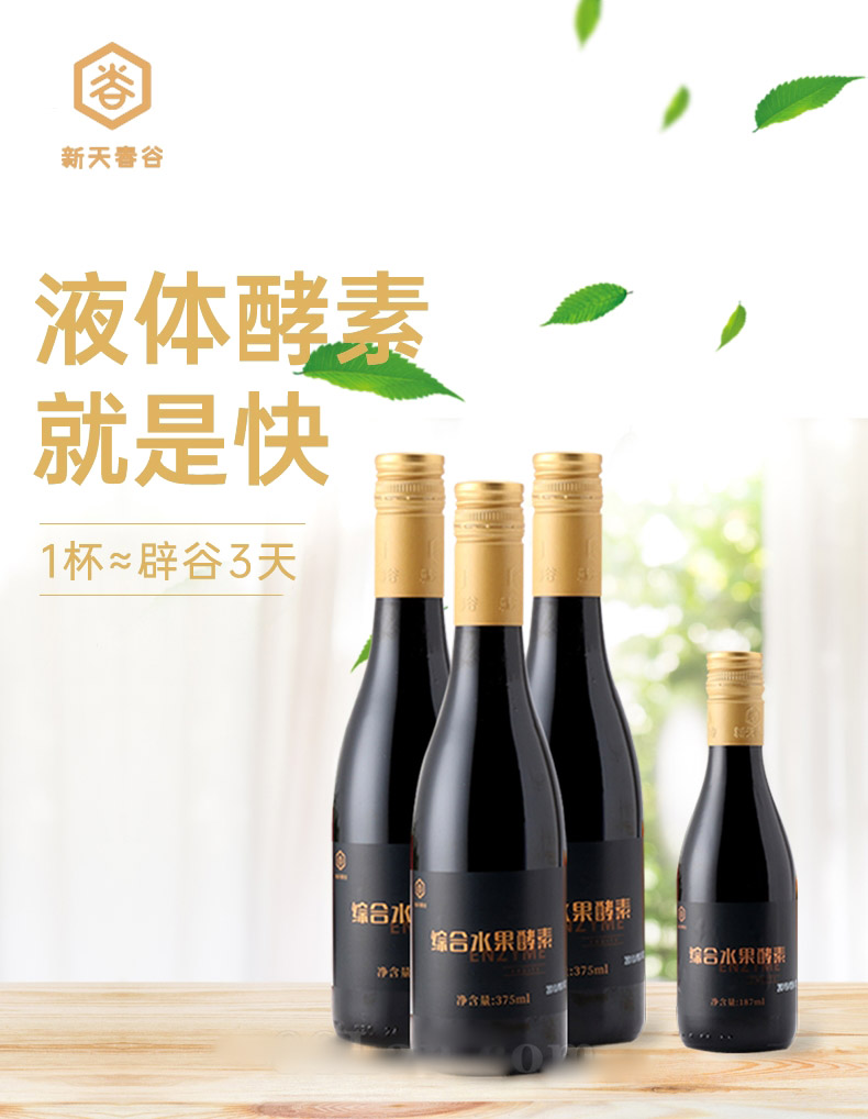 �ۺ�ˮ����������һ��װ������Ŵ�