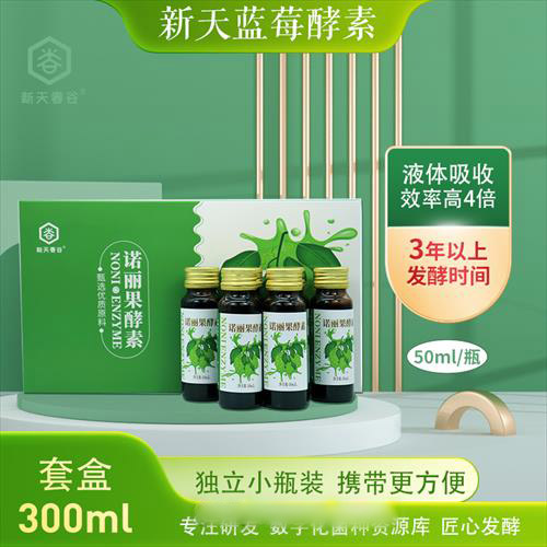 ������ݮ����1������Ŵ�