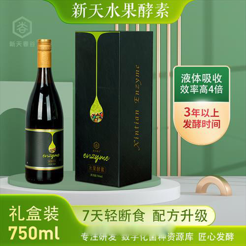 �������750ml������Ŵ�