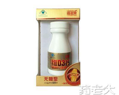 维D3钙咀嚼片—全开窗