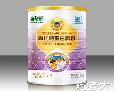强化钙蛋白质粉