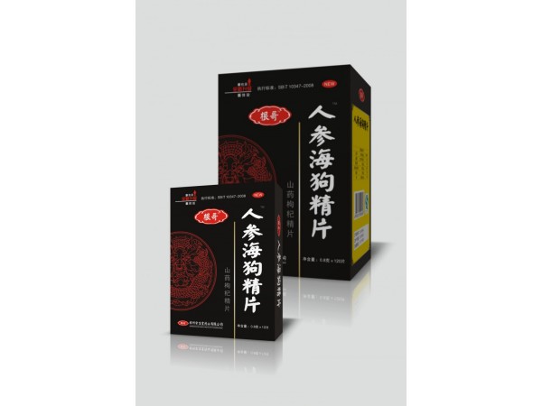 人参海狗片120片