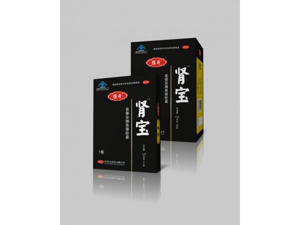 蓝帽肾宝片 肾透支用肾宝 肾宝合剂
