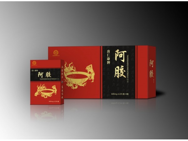 阿胶