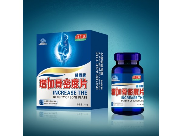 增加骨密度片 氨糖 骨关节