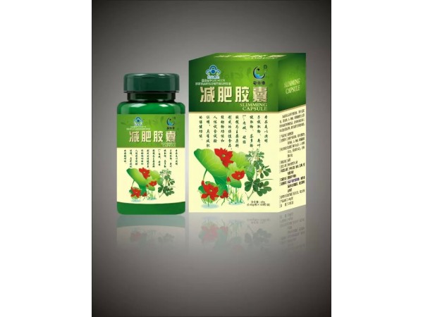 减肥胶囊（减肥瘦身）保证不反弹 不节食