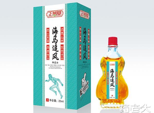 海马追风-抑菌油