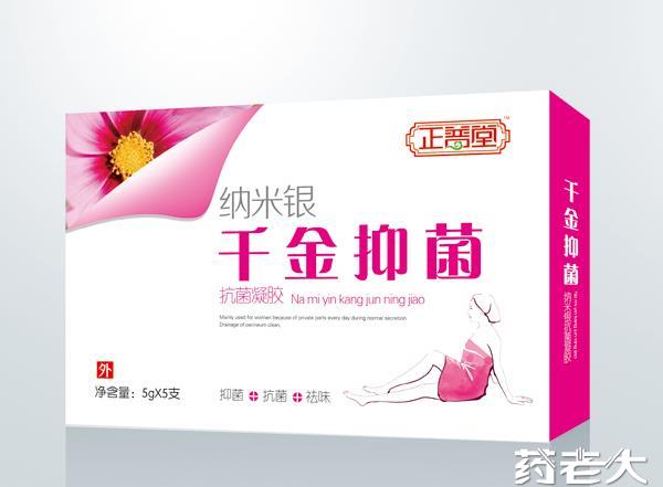 纳米银千金抑菌-抗菌凝胶