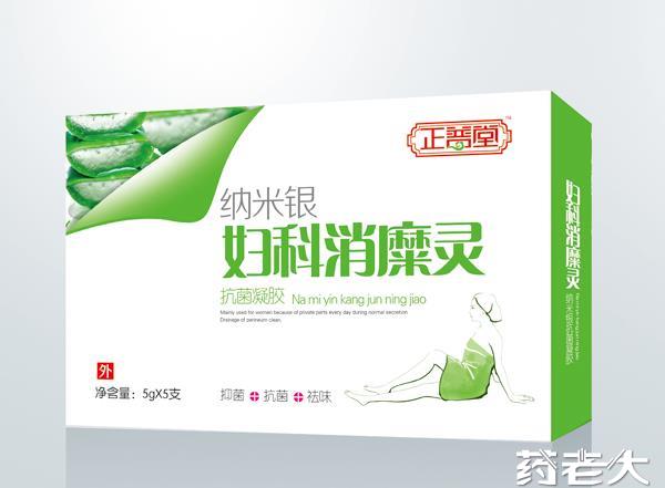 纳米银妇科消糜灵-抑菌凝胶