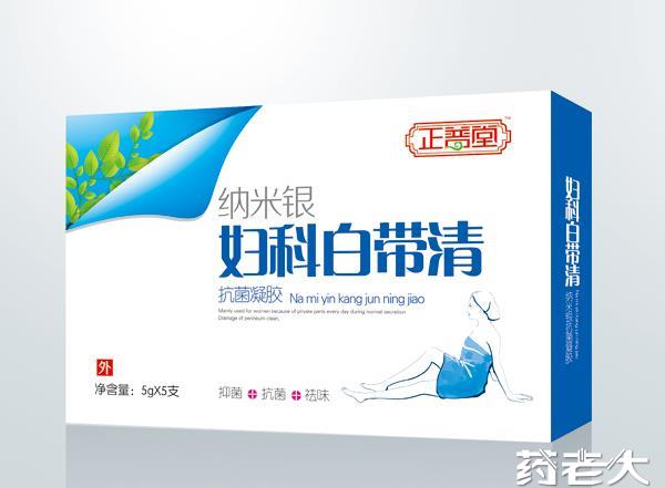 纳米银妇科白带清-抑菌凝胶