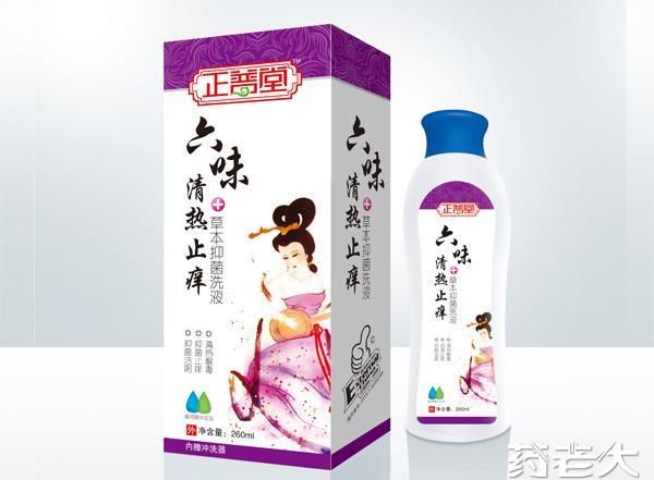 六味清热止痒-草本抑菌洗液