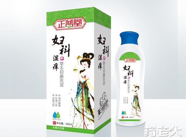 妇科湿痒-草本抑菌洗液