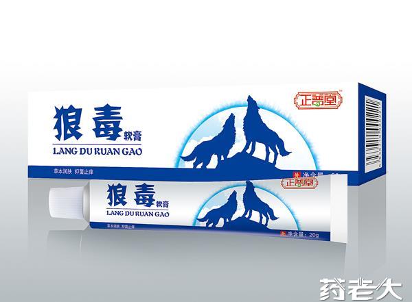 狼毒软膏