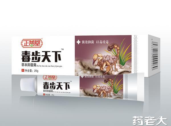 毒布天下-草本抑菌膏