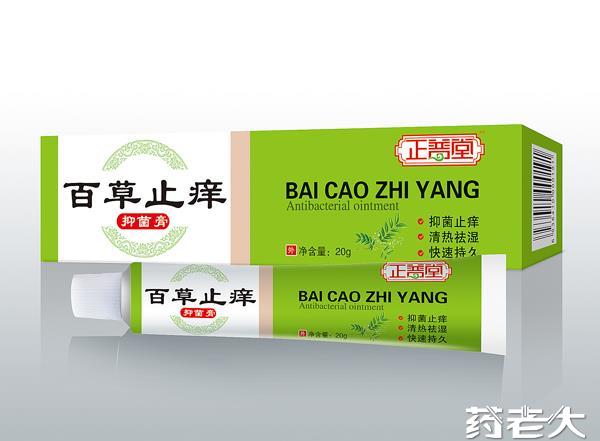 百草止痒-抑菌膏