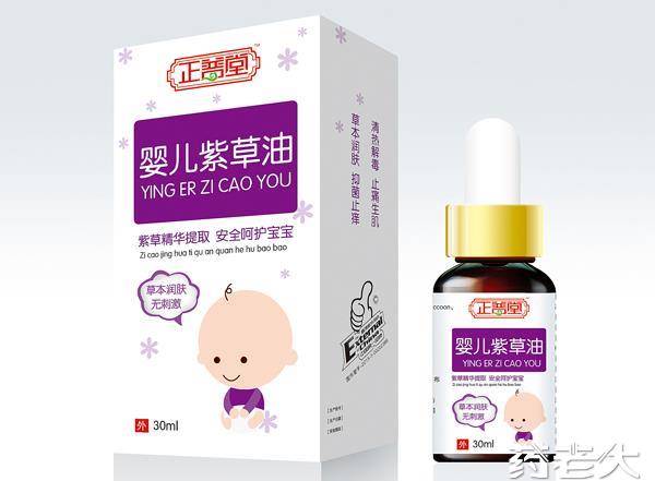 婴儿紫草油