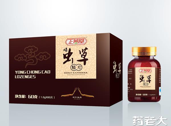 蛹虫草精片