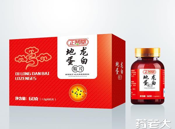地龙蛋白-精片