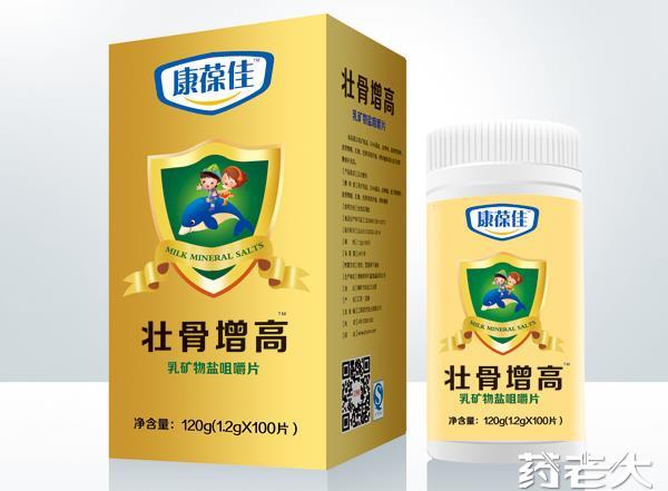 壮骨增高-乳矿物盐咀嚼片
