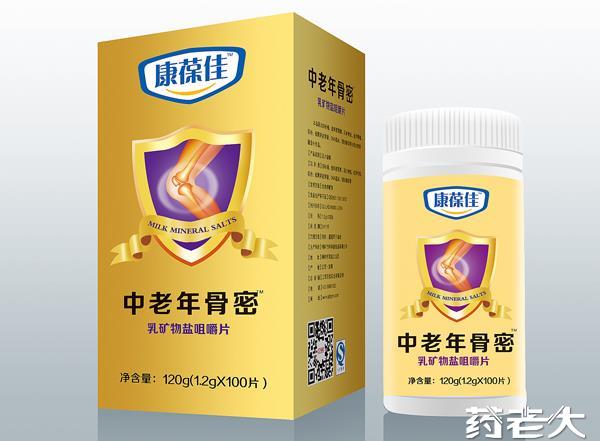 中老年骨密-乳矿物盐咀嚼片