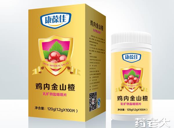 鸡内金山楂-乳矿物盐咀嚼片