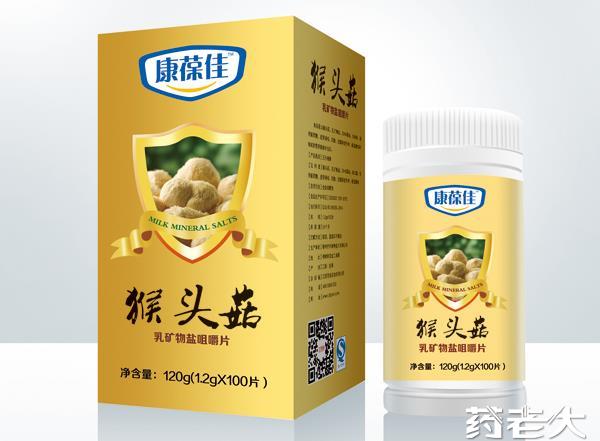 猴头菇-乳矿物盐咀嚼片